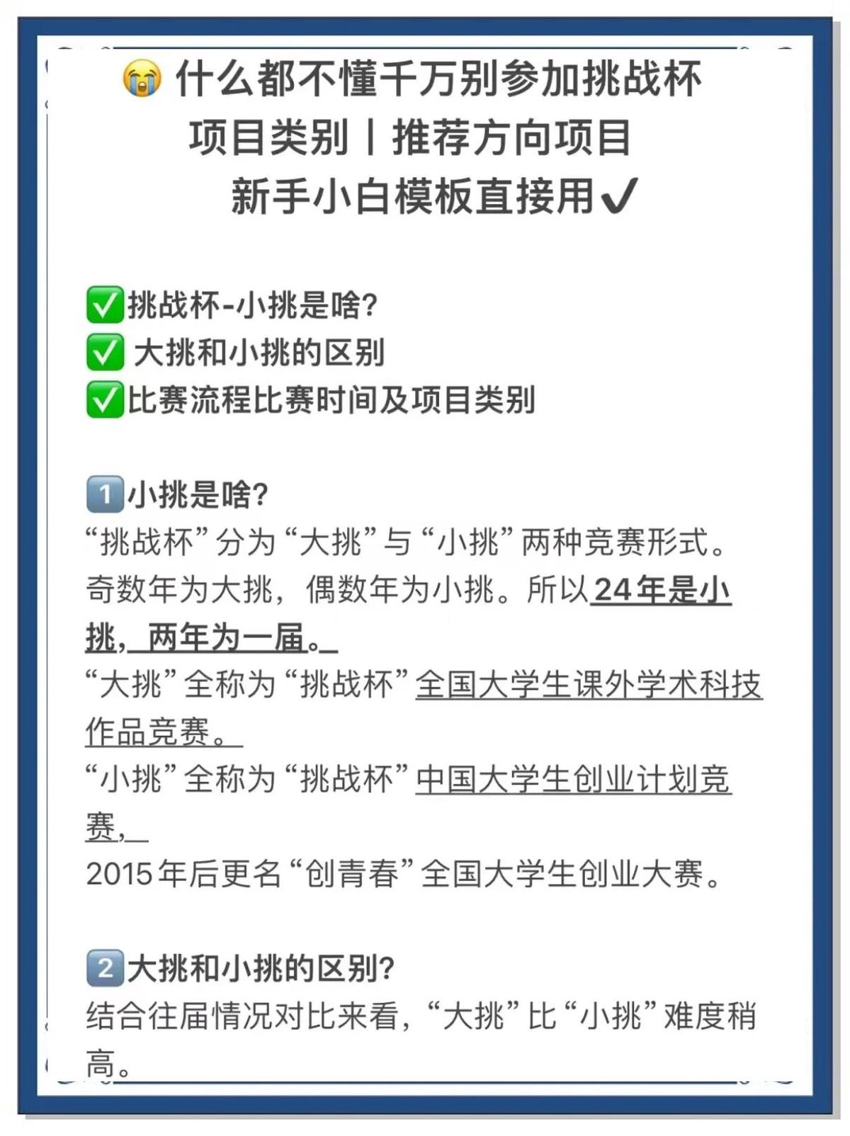 如何通过合理的营养补充来支持篮球恢复训练?_0